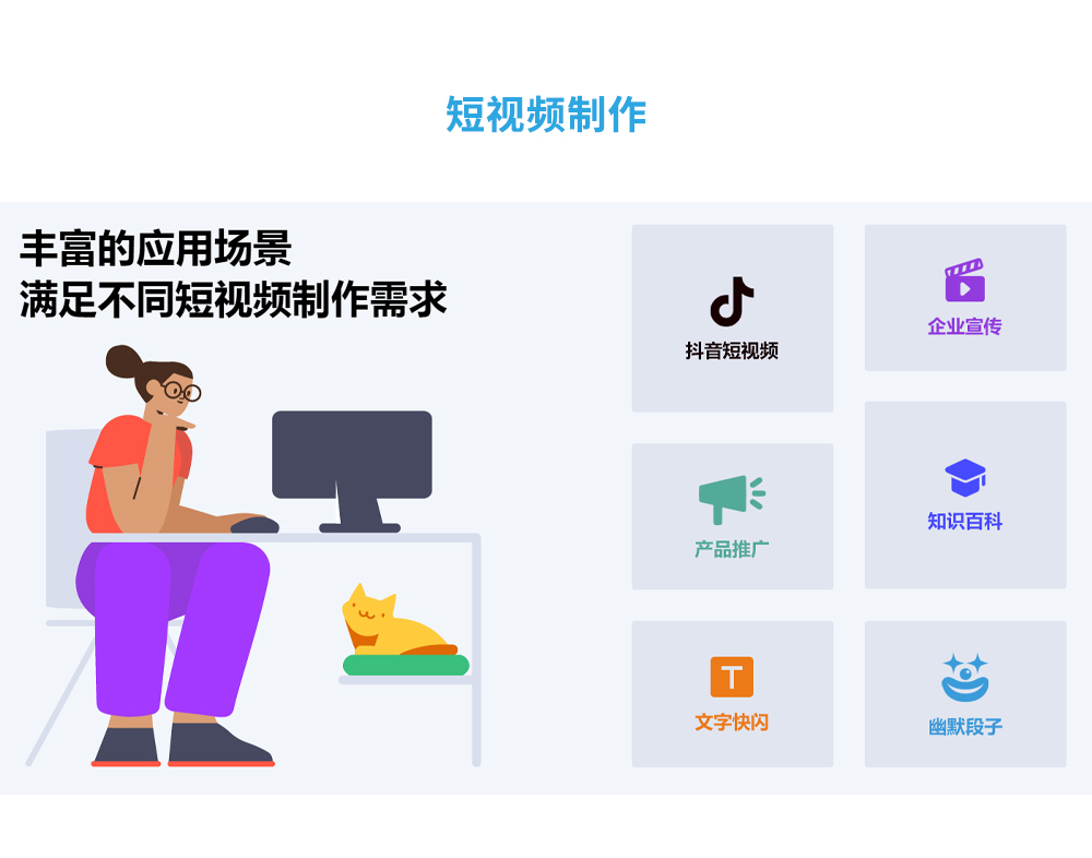 短视频_01.jpg